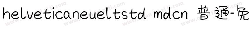helveticaneueltstd mdcn 普通字体转换